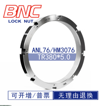 ANL76Tr380 * 5 0HM thin small eight-groove ladder-shaped threaded carbon steel hydraulic locking round nut with locking card