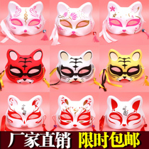 Fox mask Japanese style antique half-face cat childrens anime fox ANBU cos Year of the Tiger cat face mask