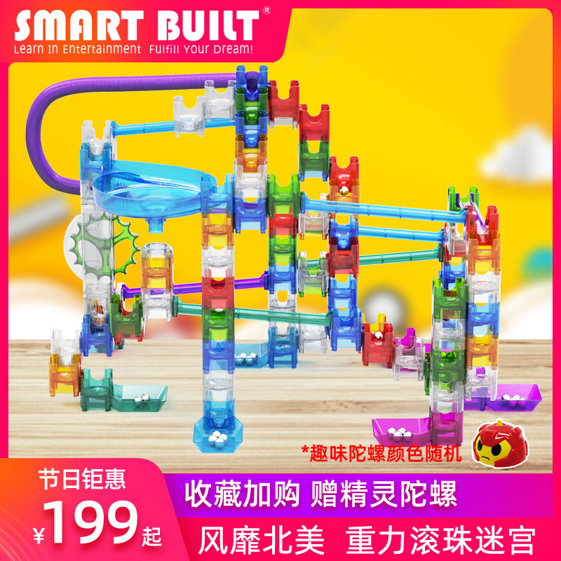 Smätte (smartbuilt) Gravity magic block Ball track Labyrinth Puzzle Toy 4-6-8 years old