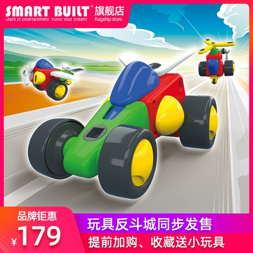 Smart Constrult (Smart Insult) Псевдо -карплане музыкальная электрическая вставка самолетов.