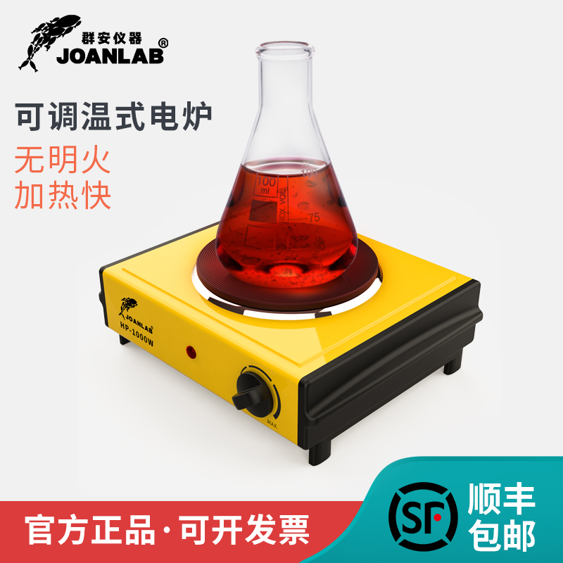 Qun'an Instrument Temperature Adjustable Closed Electric Furnace 10 million electric heating furnace electric furnace small laboratory