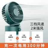 Портативный маленький настольный вентилятор для школьников