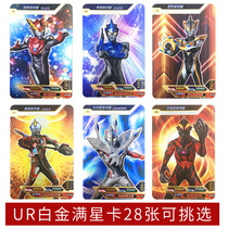 Genuine Altman card platinum card card Silver Card full Star card out of print single single sale does not repeat