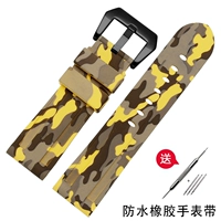 Камуфляж желтая черная пряжка