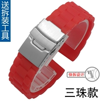 Три красно-серебристого пряжки (быстрый дизайн разборки)