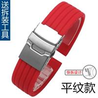 Модель платформы красная пряжка (быстрая разборка) дизайн)