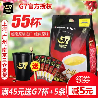 Vietnam imported Zhongyuan g7 coffee original flavor and fragrant instant three-in-one coffee 50 packs of 800g bags