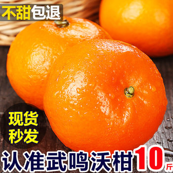 Authentic guangxi wuming wogan pure sweetness