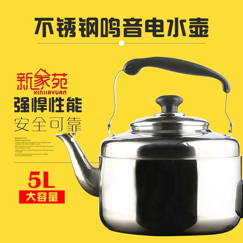 Huýt sáo điện ấm đun nước công suất lớn cắm điện bằng thép không gỉ nước sôi điện ấm đun nước điện ấm trà gia dụng điện ấm đun nước - ấm đun nước điện
