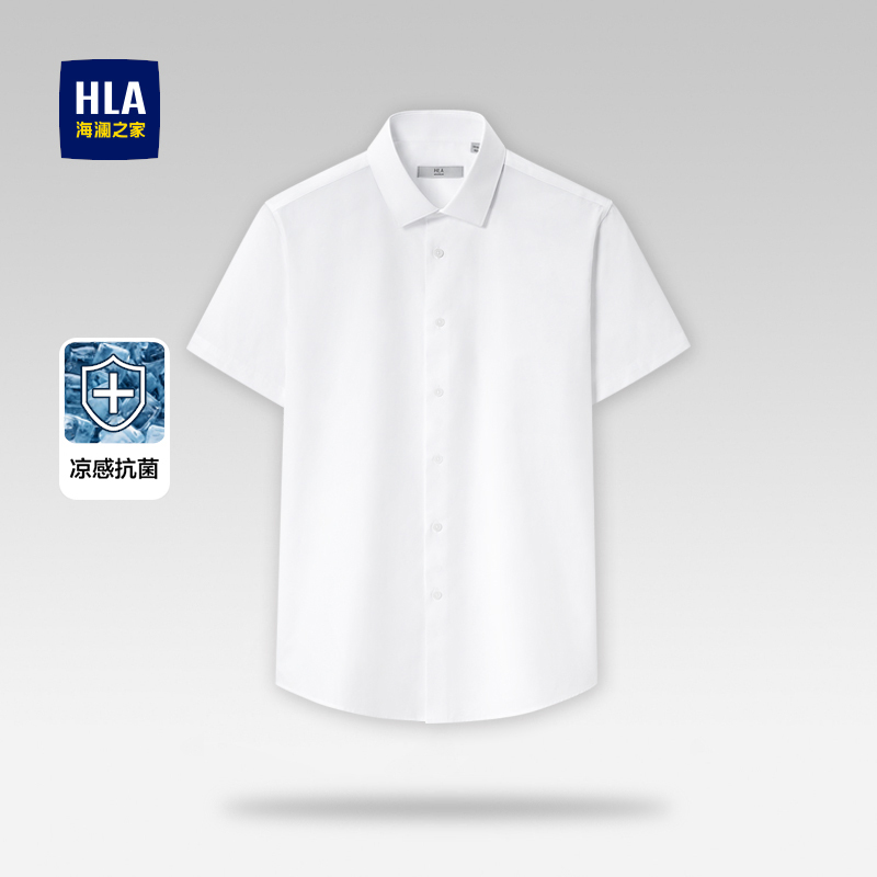 HLA Business Short-Sleeved Formal Shirts 2026 Summer New Casual White Shirts for Men Pure Cotton No-Iron HLA Business Short-Sleeved Formal Shirts 2026 Summer New Casual White Shirts for Men Pure Cotton No-Iron