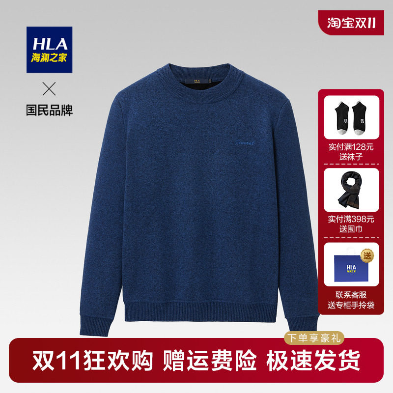 HLA Hailan House Fashionable Round Neck Wool Sweater Autumn and Winter Dad's Velvet Thickened Casual Sweater for Men