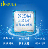 E5-2630V4 10 core 20 thread 2 2G QS not explicitly CPU number QK3G otherwise positive qk3f