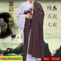 Justclothes Haiqing Buddhist monk clothes monk clothes five clothes seven clothes clothes mens clothes mens and womens clothes five ring clothes