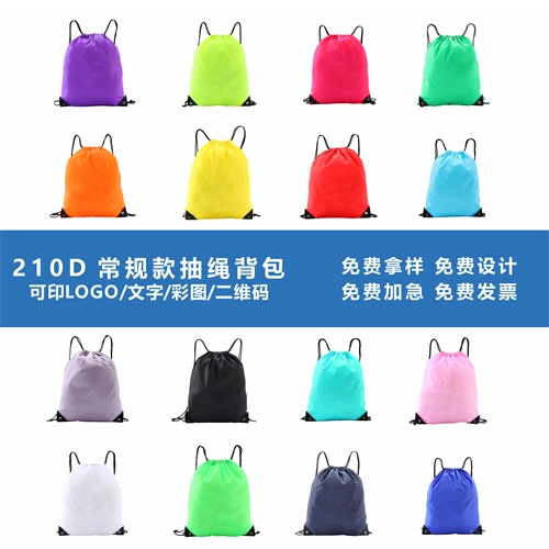 Спортивная простая барсетка, водонепроницаемый мешочек, рюкзак, на шнурках, делается под заказ, с печатью вашего логотипа