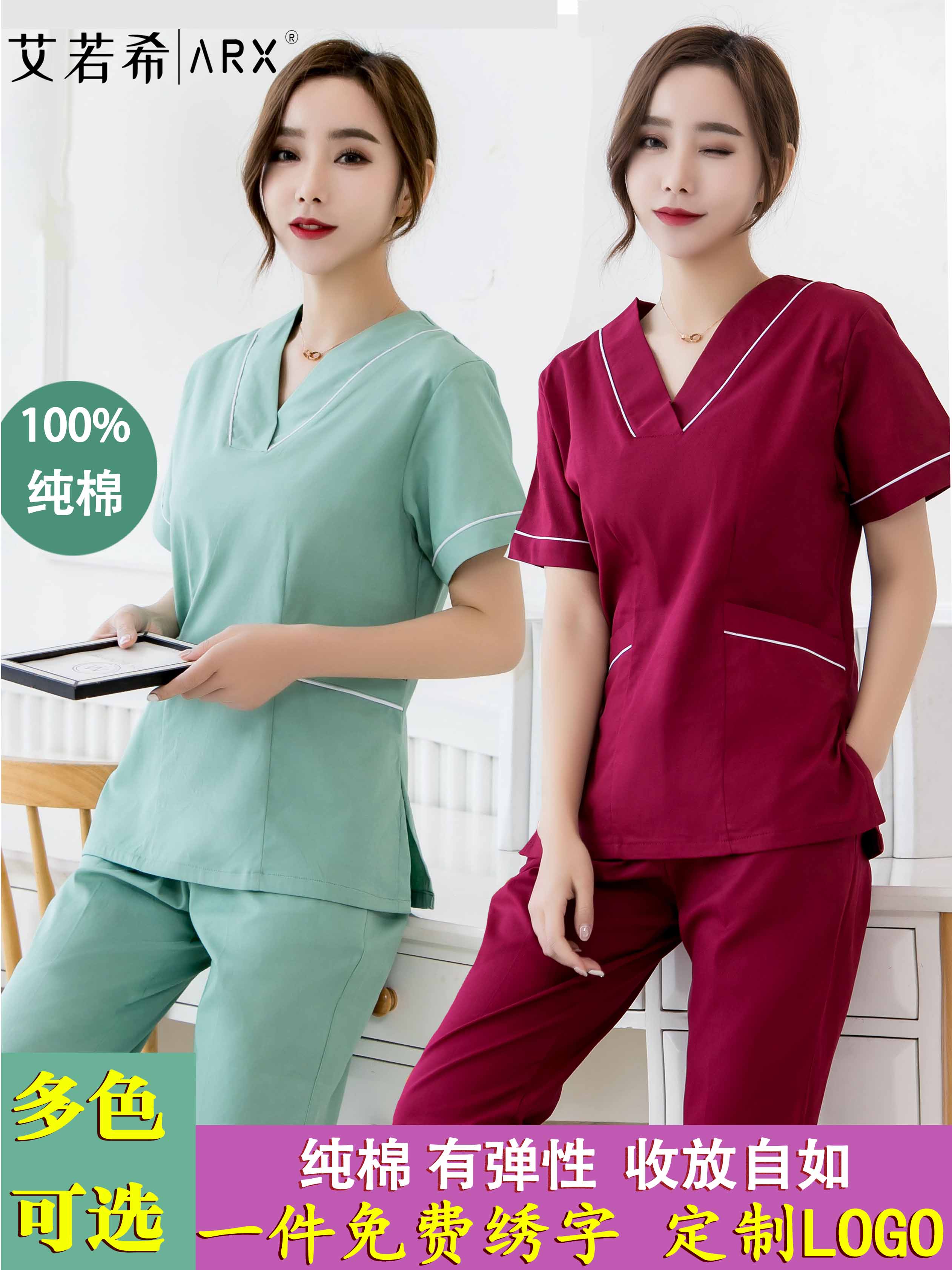 Upscale Handwashing Pure Cotton Operating Room Doctor Conserved Female Short Sleeve Elastic Brushed clothing Isolation workwear Men's Korean version