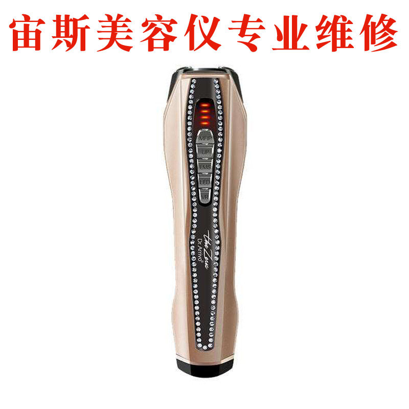 Professional maintenance Japanese Dr Arrivo Zeus Phantom Zeus Ghost small sharp knife beauty instrument repair