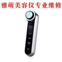 Professional maintenance yaman Yameng beauty instrument 10T 11T M20 MAX series fault upgrade repair send repair