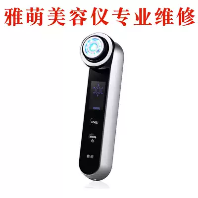 Professional maintenance yaman Yameng beauty instrument 10T 11T series fault upgrade repair repair