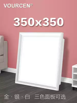 VOURCEN 350x350 integrated ceiling lamp LED flat kitchen and bathroom lighting Evergrande Universal Lighting silver Platinum