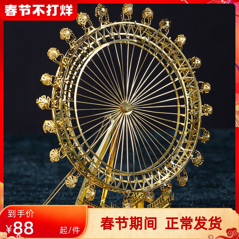 Music box carousel puzzle puzzle metal 3d puzzle diy handmade creative birthday gift for girls