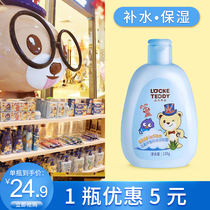 Loctedi Aloe Vera Moisturizing Lotion Moisturizing Dew Baby Body Milk Baby Skin-care Products Children Moisturizing Cream 2