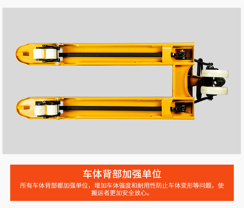 車體背部 車體背部