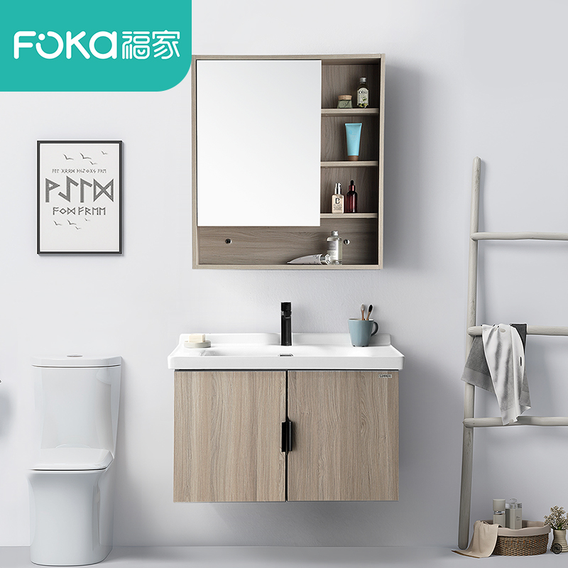 Fujia FOKA modern minimalist bathroom cabinet bathroom solid wood washbasin cabinet washbasin cabinet combination washstand custom