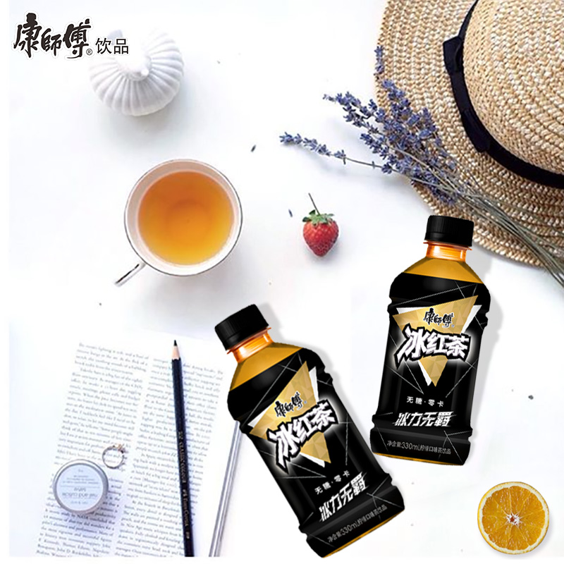 Купить Канд мастер без Сахарный лед черный чай 0 карта нулевой карты ...