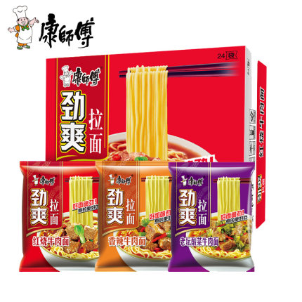 2021年1月10日更新【万能白菜价】的图片 第128张