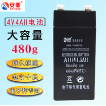  Electronic scale battery 4v4ah table scale battery Electronic scale battery special universal