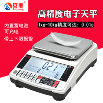  Anheng electronic balance scale 0 01g high-precision gram weight electronic weighing jewelry scale Laboratory accurate analysis balance