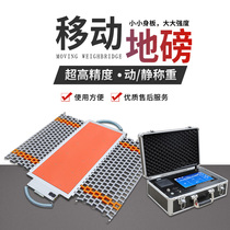 Portable mobile weightmeter axle load scale 100 tons 80 tons construction site Road political overload check