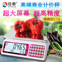 Pricing electronic called 30kg rounded into the port catty scale port two scales kilogram scale fruit vegetable food electronic platform scale