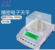 Electronic balance Taiwan cherry blossom electronic called 100g0 001G with 232 serial port with 485 communication connection computer scale