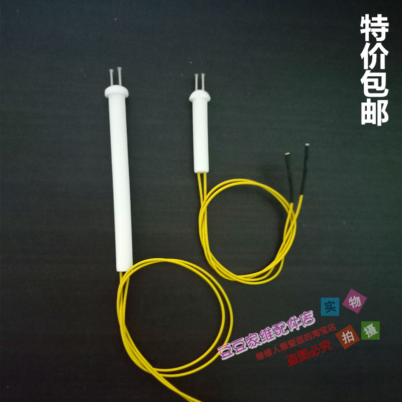 Commercial stove ignition needle accessories Menghuo ignition needle ignition rod ceramic igniter double needle double wire general accessories