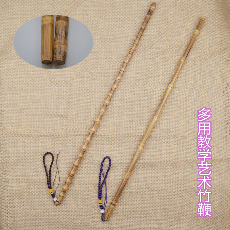 Teaching whip teacher special ring ruler teaching whip home dance teaching stick teacher special bamboo rattan teaching stick teaching stick