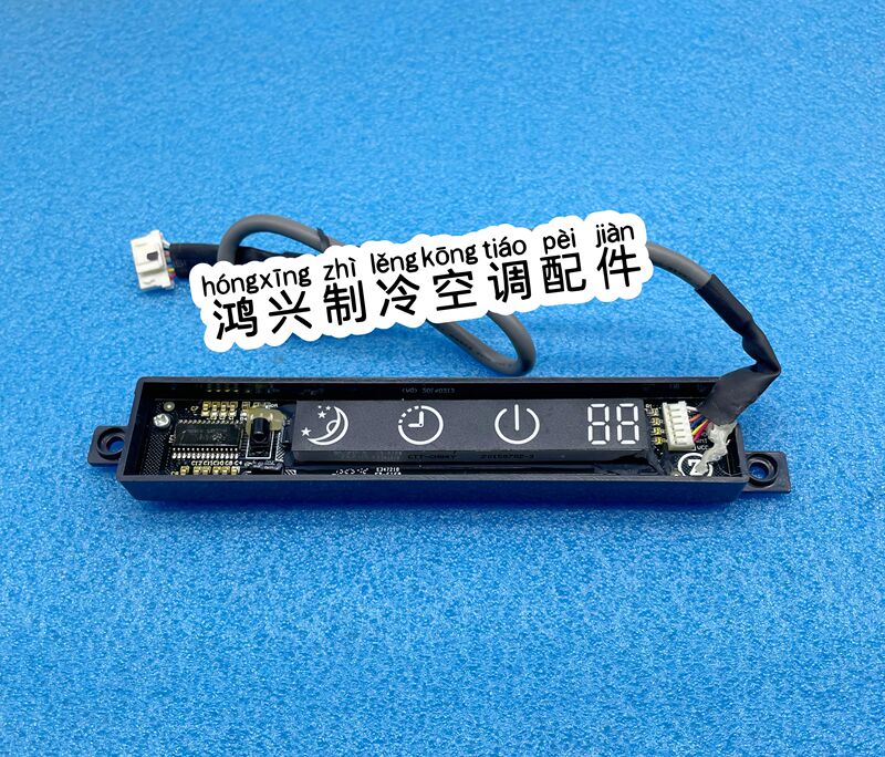 Suitable for Chigo Gmcc Air Conditioning Accessories Monitor Panel Remote Control Signal Receiver Board Db-84E-45/7 Suitable for Chigo Gmcc Air Conditioning Accessories Monitor Panel Remote Control Signal Receiver Board Db-84E-45/7