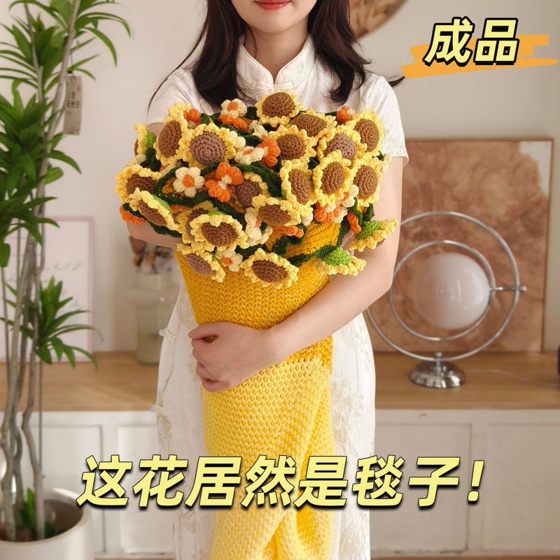 Sunflower Bouquet Blanket Finished Product Teacher's Day Qixi Festival Birthday Gift for Girls to Give to Best Friend, Mom, Girlfriend, Practical Sunflower Bouquet Blanket Finished Product Teacher's Day Qixi Festival Birthday Gift for Girls to Give to Best Friend, Mom, Girlfriend, Practical