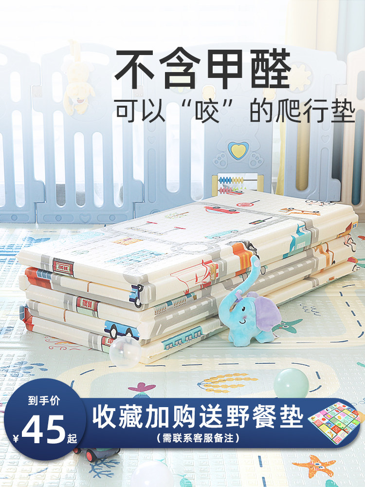 Baby crawling mat thickened 2cm foldable xpe children's floor mat living room household baby climbing mat whole piece
