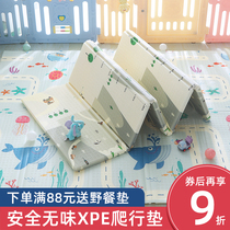 Baby crawling mat thickened living room home baby climbing mat foldable odorless summer childrens foam mat