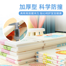 Baby crawling mat home baby living room floor mat XPE climbing mat foldable thick and tasteless whole floor mat