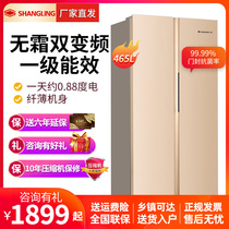 Shangling 465-liter double-door refrigerator door-to-door household air-cooled frost-free energy efficiency double frequency conversion refrigerator