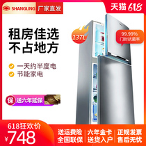 Shangling refrigerator household double door rental two door small refrigerator fan small 137 liters double open door dormitory energy saving silent