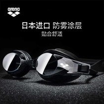 arena swimming goggles for men and women HD waterproof anti-fog swimming glasses adult professional myopia diving swimming goggles P