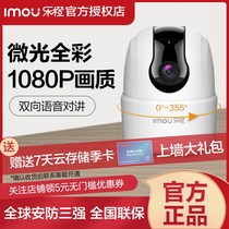 Dahua A2X surveillance camera 1080P home panoramic wireless monitor mobile phone wifi remote monitoring P