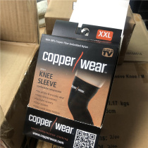 Two Copper professional sports fitness knee pads for men and women with large size Copper ion fabric