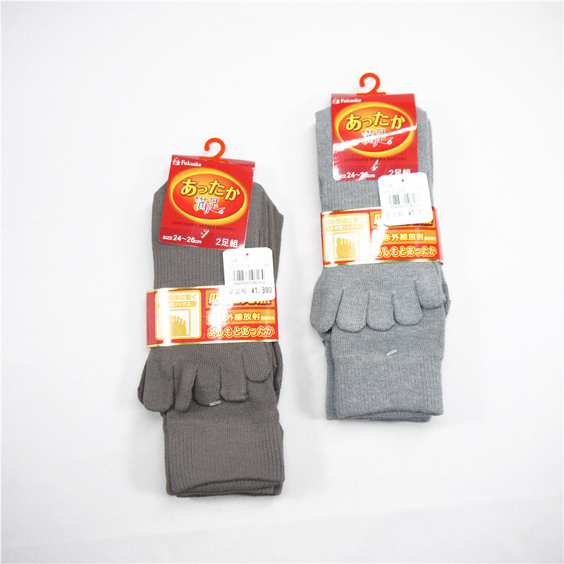 Two pairs of Japanese single men's high-tube five-finger socks thin far infrared moisture absorption and fever