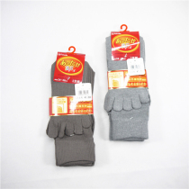 Two pairs of daily single mens high tube five-finger socks thin far infrared moisture absorption heat