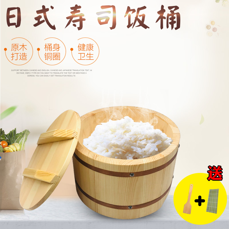 Day Style Luxury Wooden Sushi Rice Bucket Rice Pail With Rice Bucket Insulation Rice Bucket Sushi Shops Mix Rice Bowls rice bowls with lid