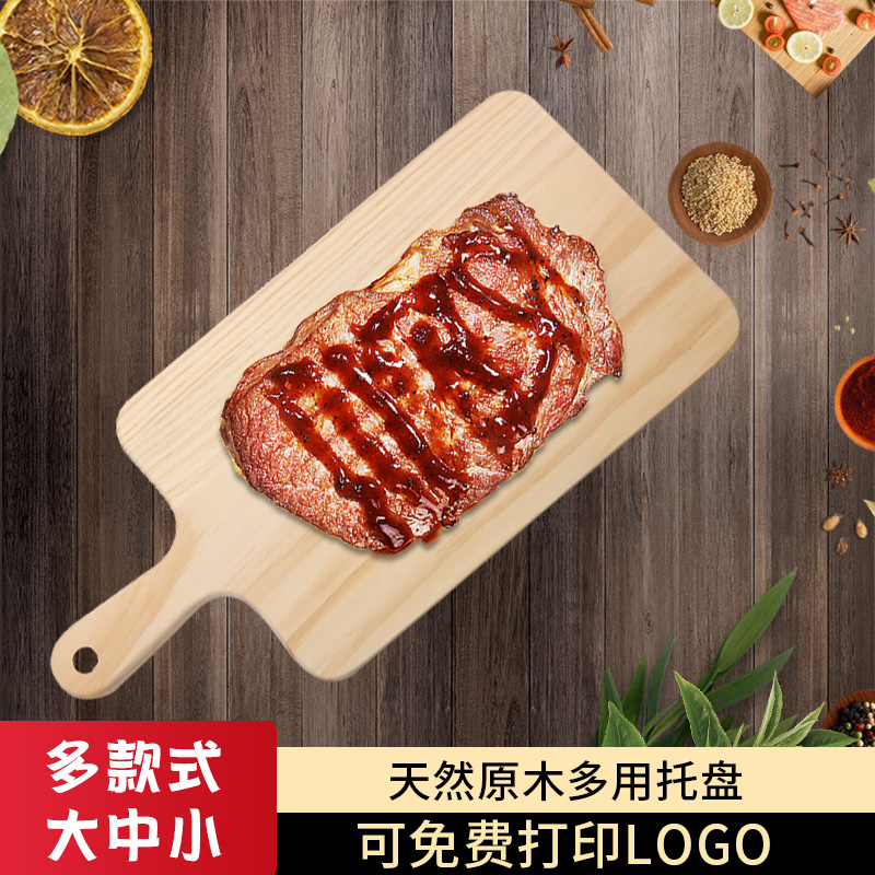 Day Style Solid Wood Steak Pan Pizza Parlour Dishes Dessert Hotpot Plank Bread Board Sushi Swing Pat Tea Water Dei